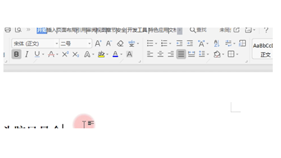 WPS 协同输出与软件运行疑难速解